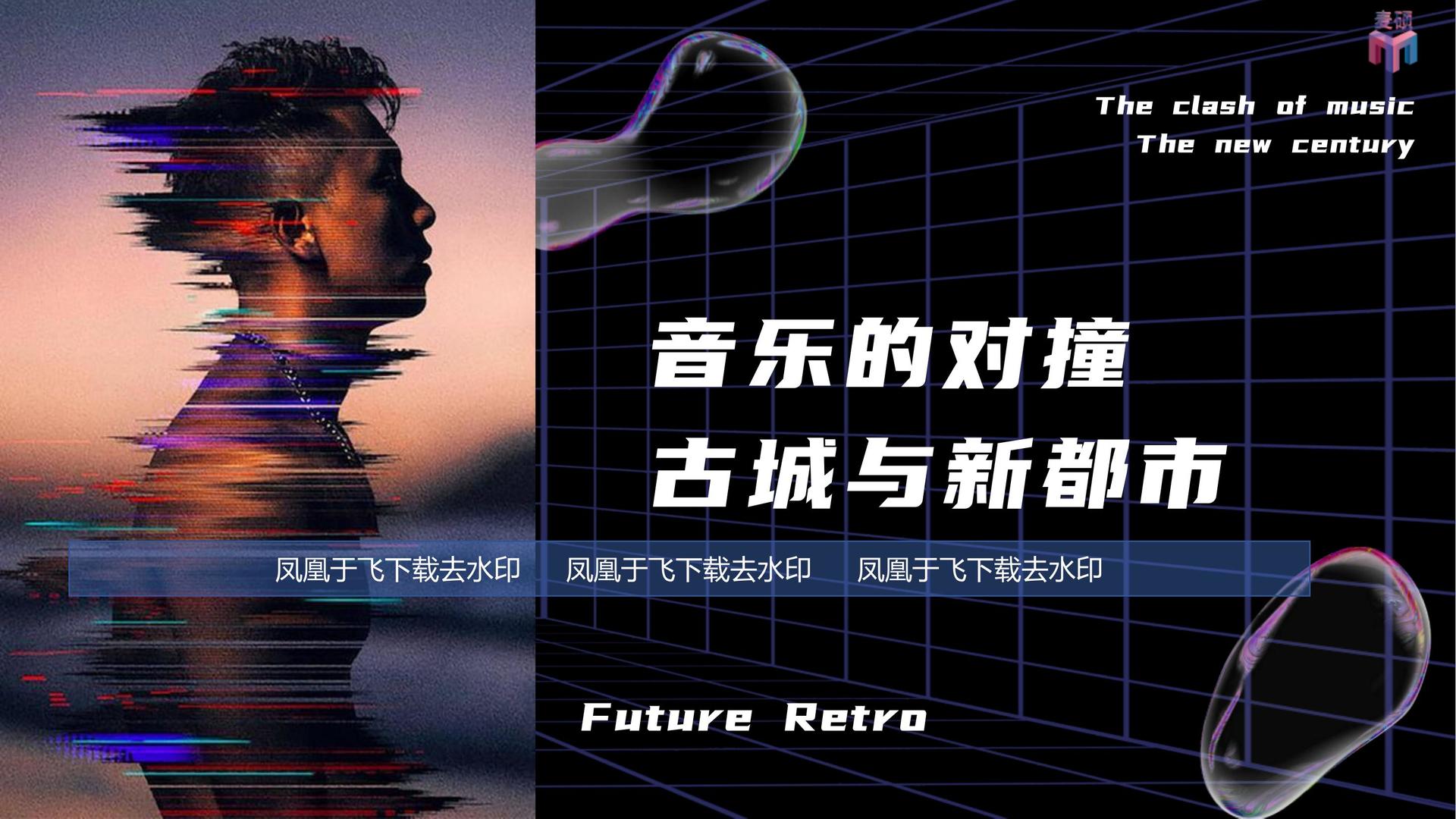 达辰影视持续拓展跨界合作版图